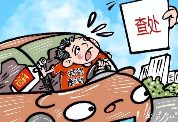 赤峰市吊銷駕照電話多少號-第1張圖片