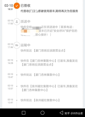 赤峰到鄭州物流電話多少號-第1張圖片