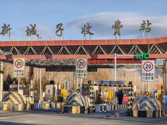 赤峰高速支隊(duì)etc辦理點(diǎn)電話號(hào)碼-第1張圖片