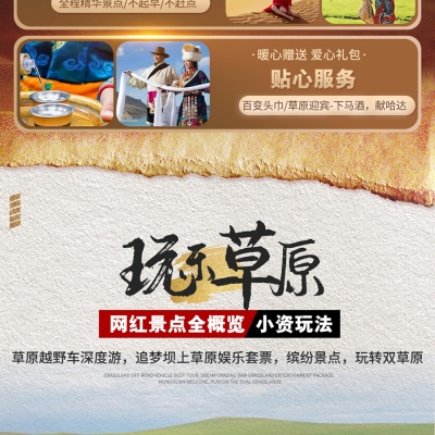 赤峰礦泉水電話號碼多少-第1張圖片