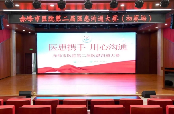 赤峰市第二醫(yī)院預約電話號碼-第1張圖片