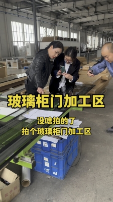 赤峰極簡玻璃柜門工廠電話號碼-第1張圖片