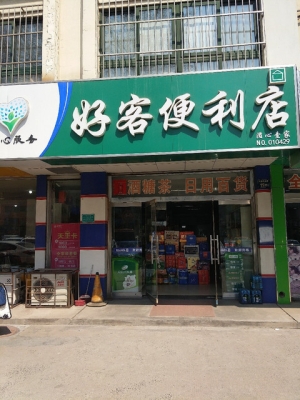 赤峰路辣嘴鴨店電話地址查詢-第1張圖片