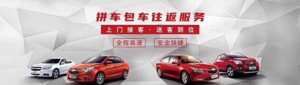 雙遼到赤峰拼車(chē)電話多少號(hào)-第1張圖片