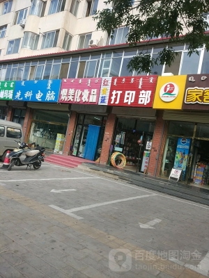 赤峰美妞媽媽是誰啊電話是多少-第1張圖片