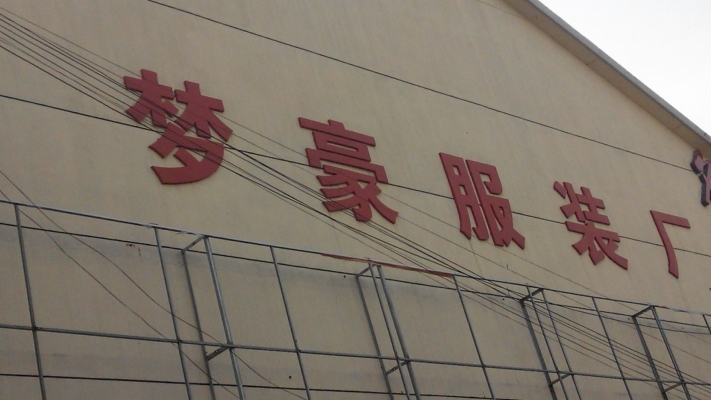 赤峰蘇州廠電話號(hào)碼是多少號(hào)-第1張圖片