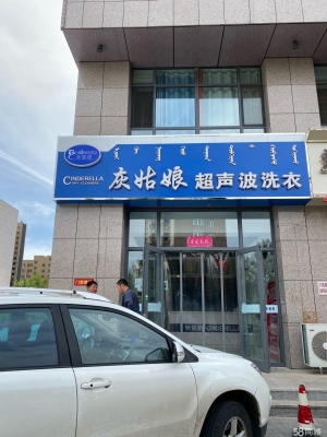 赤峰修空調(diào)本地電話號(hào)碼是多少-第1張圖片