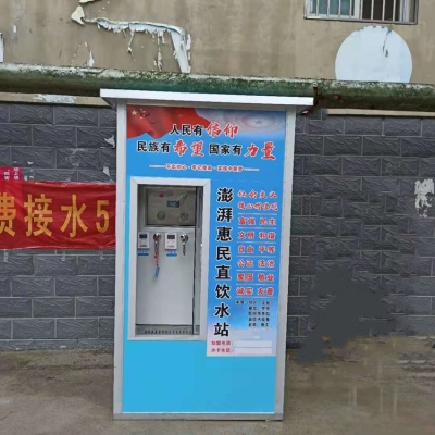 赤峰市社區(qū)售水站電話號(hào)碼-第1張圖片