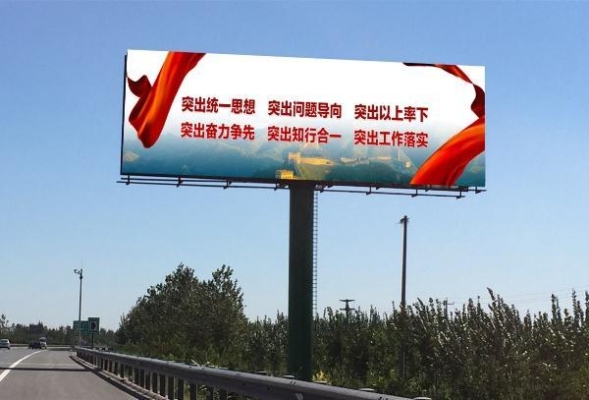 赤峰店鋪廣告公司電話多少號-第1張圖片