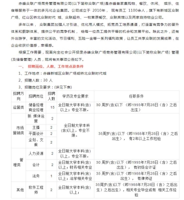 赤峰臺球廳橋北店電話號碼-第1張圖片