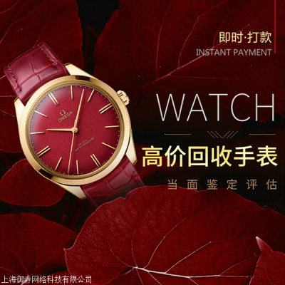 赤峰二手電話(huà)手表回收店-第1張圖片