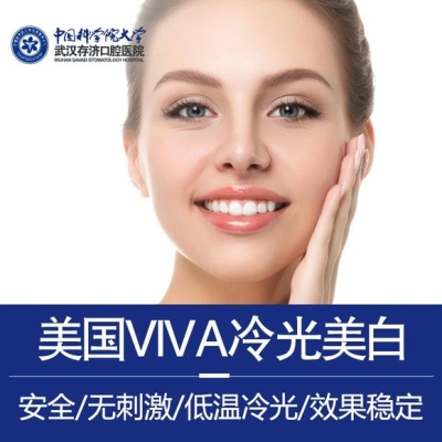 赤峰冷光美白團(tuán)購(gòu)地址電話(huà)號(hào)碼-第1張圖片