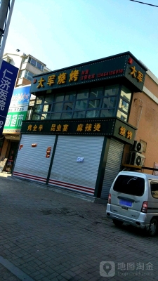 赤峰百度麻辣燙電話號碼-第1張圖片