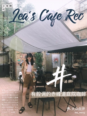 赤峰小胡同火鍋店電話地址查詢-第1張圖片