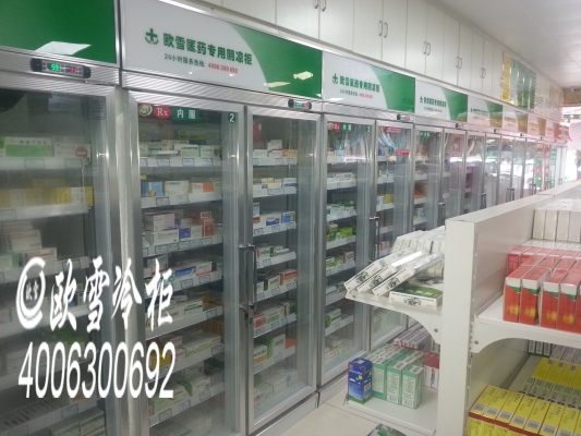 赤峰二手藥品陰涼柜電話號(hào)碼-第1張圖片