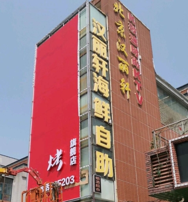 赤峰烤肉超市電話號碼多少號-第1張圖片