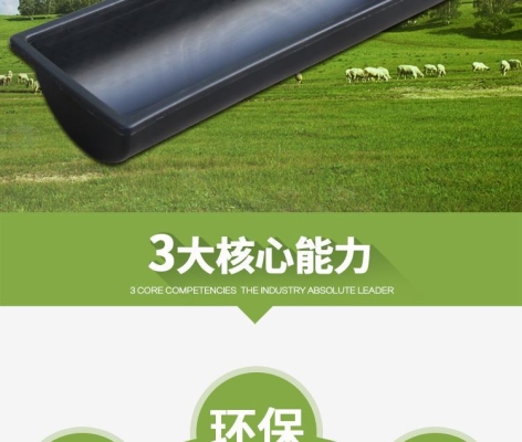 赤峰做羊槽子的廠家電話號(hào)碼-第1張圖片