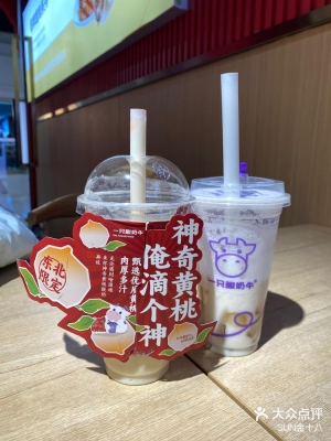 赤峰牛乳蛋糕店電話號碼多少-第1張圖片