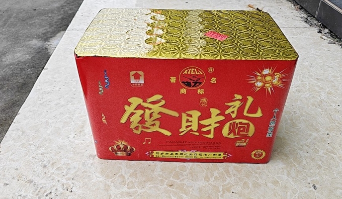 赤峰煙花炮竹店電話多少號(hào)-第1張圖片