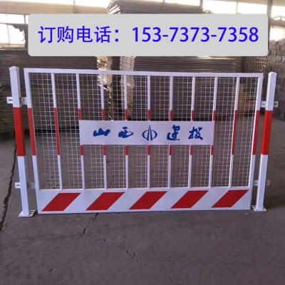 赤峰安裝防護(hù)欄電話號碼是多少-第1張圖片