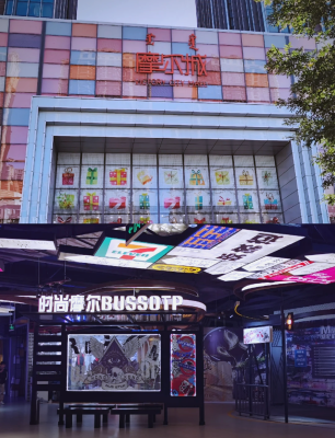 赤峰摩爾城銀坊電話號碼查詢-第1張圖片