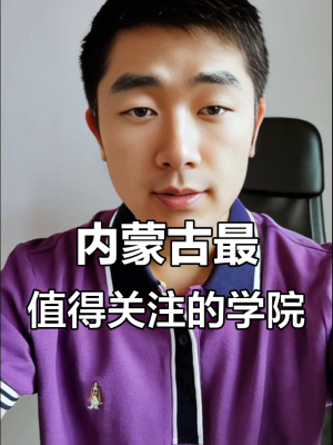 赤峰學(xué)院計(jì)算機(jī)退費(fèi)電話是多少-第1張圖片