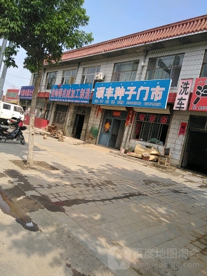 赤峰排風(fēng)師傅電話多少啊-第1張圖片