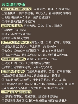 赤峰至天山網(wǎng)約車電話號(hào)碼-第1張圖片