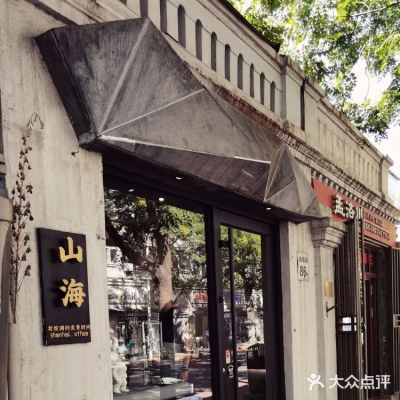 赤峰街頭咖啡店電話多少號-第1張圖片