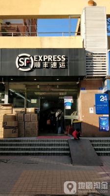 赤峰市順豐快遞客服電話是多少-第1張圖片