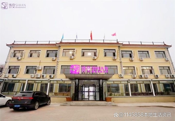 赤峰市詩(shī)安月子會(huì)所電話號(hào)碼-第1張圖片