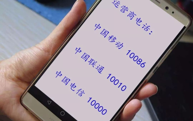 中國(guó)聯(lián)通赤峰客服電話-第1張圖片