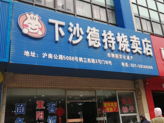 赤峰市紅區(qū)建材商店電話號碼-第1張圖片