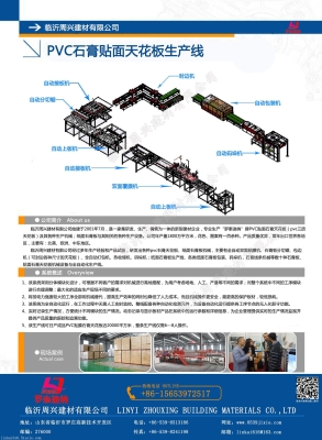 赤峰貼面板廠家有哪些電話號(hào)碼-第1張圖片