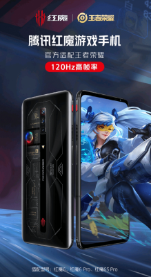 赤峰紅魔手機(jī)專賣店電話號(hào)碼-第1張圖片