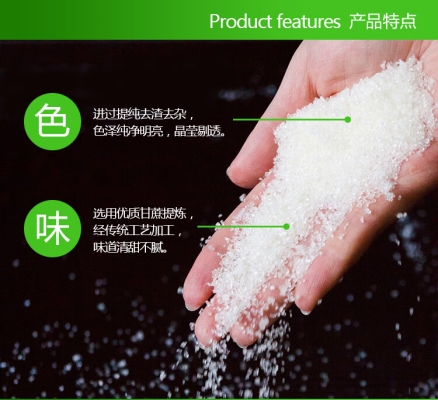 赤峰袋裝白糖批發(fā)市場(chǎng)電話號(hào)碼-第1張圖片