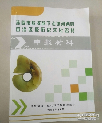 赤峰下洼取暖電話號碼查詢是多少-第1張圖片