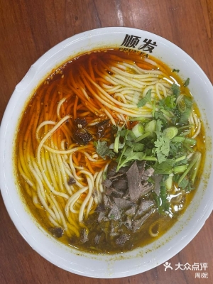 赤峰板面炸串店電話多少號-第1張圖片