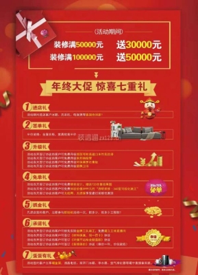 赤峰鑫達(dá)賓館優(yōu)惠活動(dòng)電話號(hào)碼-第1張圖片