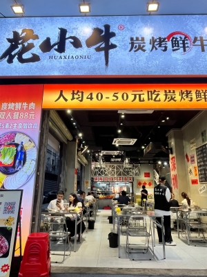 赤峰九龍附近烤肉地址電話號碼-第1張圖片