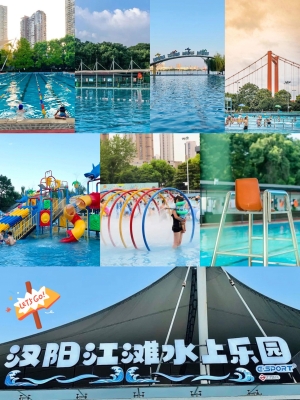 赤峰水樂(lè)水上樂(lè)園電話多少號(hào)-第1張圖片