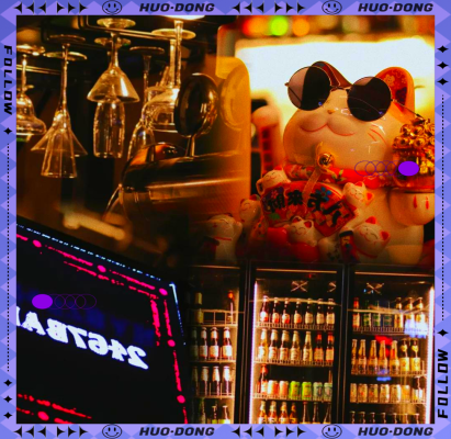 赤峰酒吧優(yōu)惠團購電話號碼查詢-第1張圖片