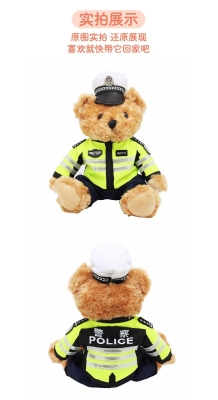 赤峰消防小熊公仔電話號(hào)碼查詢-第1張圖片