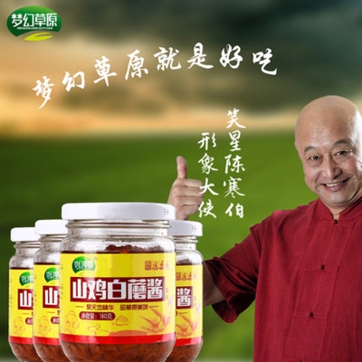 赤峰素蘑菇醬廠家電話地址查詢-第1張圖片