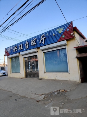 赤峰捕食者臺球廳電話號碼-第1張圖片