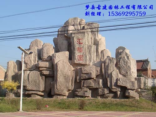 赤峰門牌石制作廠家電話號碼-第1張圖片
