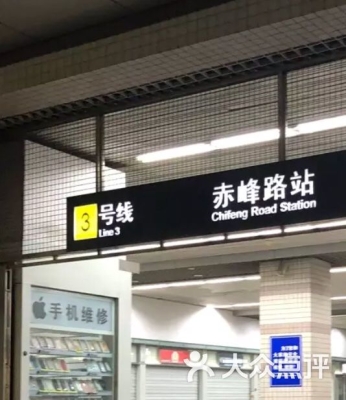 赤峰路咖啡館電話多少號-第1張圖片