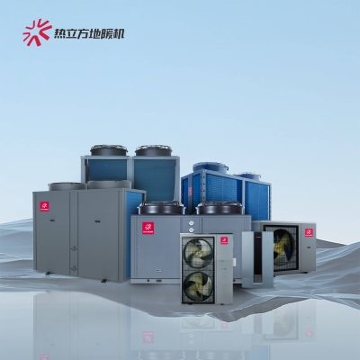 赤峰賣熱立方地暖機電話號碼-第1張圖片