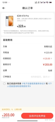 赤峰市租手機的地方電話號碼-第1張圖片