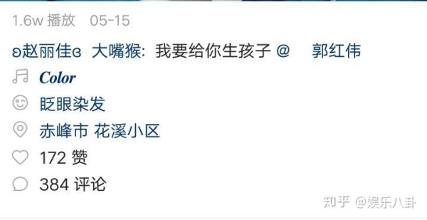 赤峰首秀2號(hào)直播間電話是多少-第1張圖片